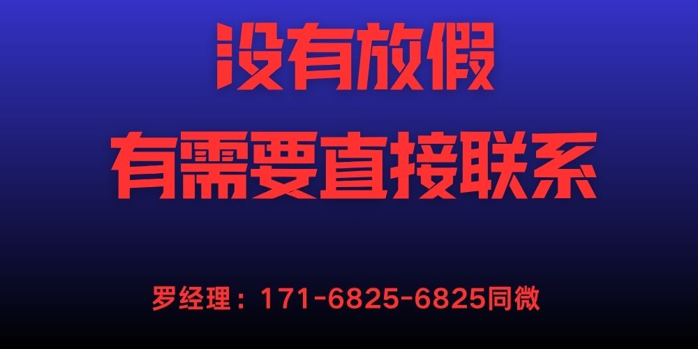 <strong>成都空放</strong>