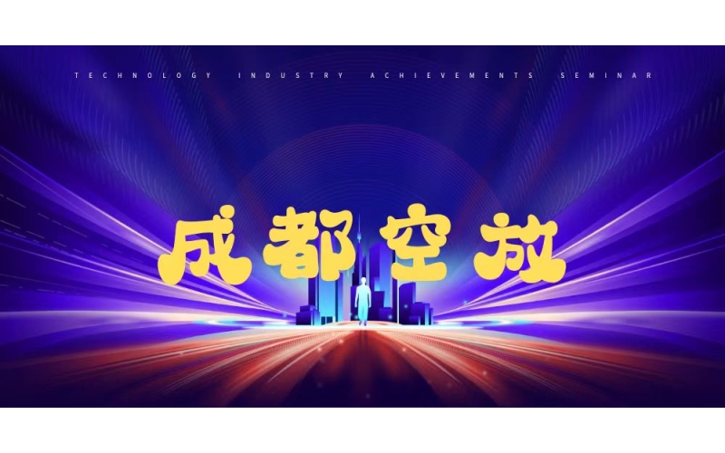 成都空放私借：不看征信和负债！