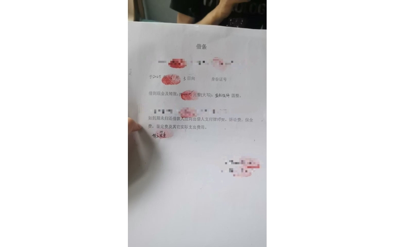 上午刚办完。小金额一枚